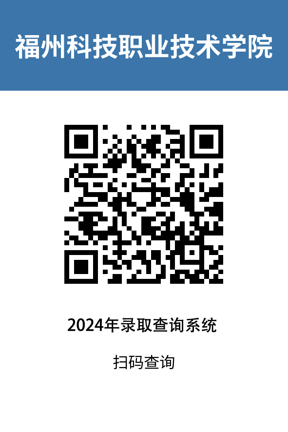 开云线上官网预录取结果公布!